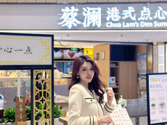 -蔡澜点心·粤菜(西单大悦城店)