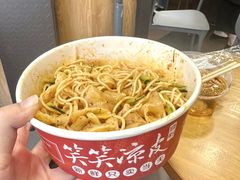 -笑笑凉皮(富国街店)