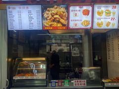 -正新鸡排(信义坊店)