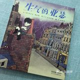 生气了怎么办？