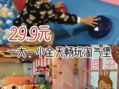 -星舰梦航(广百广场荔胜店)