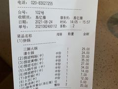 -海底捞火锅(北京路店)