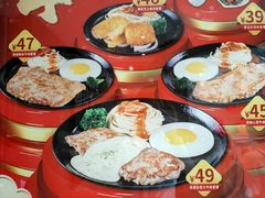 -豪享来中西餐厅(延安东路店)