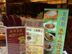 -金鮀岛潮州酒家