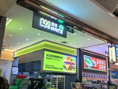 -凯德广场(金牛店)