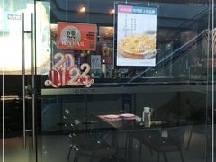 门面-酷公社·榴莲披萨(太原街店)
