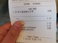 -星巴克臻选(沈阳大悦城店)