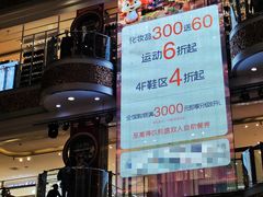 -松雷商业(南岗店)