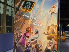 -美罗城