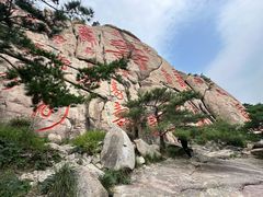 -崂山仰口游览区