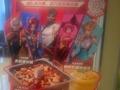 -海底捞火锅(顺义华联店)