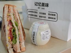 -烘焙町面包店(西四店)