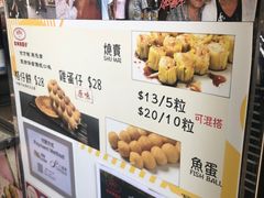 -利强记北角鸡蛋仔(弥敦道店 )