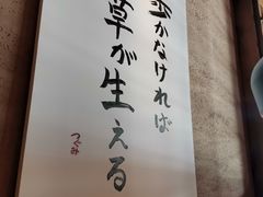 -千代武日本料理(哈西店)