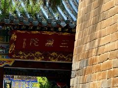 -兴教寺