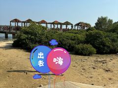-霞山观海长廊