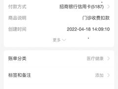 -浙江省中医院(湖滨院区)