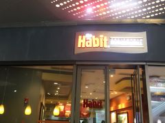 门面-The Habit Burger Grill 哈比特汉堡(爱琴海店)