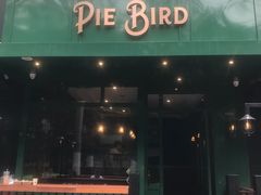 -Pie Bird(新闸路店)