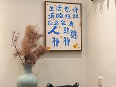-懒人盐府人家(安贞店)