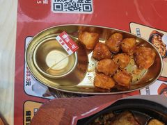 -食米家拌饭(梅溪新天地店)