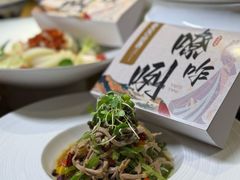 -東舍食唐精品陕菜馆