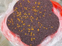 黑米松糕··-矮人松糕(小南店)