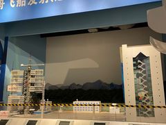 -湖南省科学技术馆