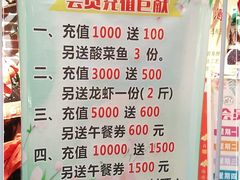 -丈母娘的饭局•新金陵菜(牛首山店)