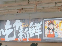 -涂辣辣·现炒虾蟹锅(梦时代店)