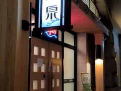 -沐泷泉(南风大剧院店)