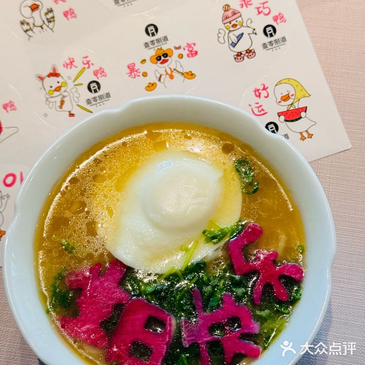 💖生日选这家,仪式感满满!🎂