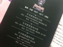 -牛学教育雅思托福PTE·小语种培训(小寨校区)