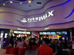 -万达影城(汉街万达广场IMAX店)