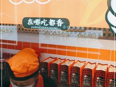 -汪世兴京味烤鸭(和兴路店)
