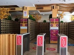 -御池园(顾村公园店)