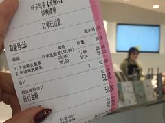 -叶子与茶(苏宁广场店)