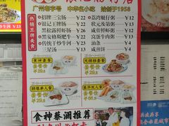 菜单-荔银肠粉(广州天河华利路店)