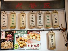 -哑巴生煎(临顿路店)
