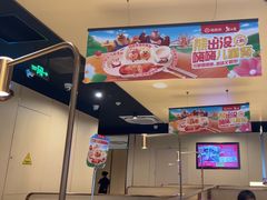 -海底捞火锅(龙湖金沙天街店)