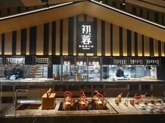 -初蓉丨遇见新川菜(亲贤街荣耀店)
