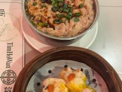 -添好运点心专门店(深水埗店)