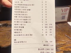 -临家闽南菜(大唐店)