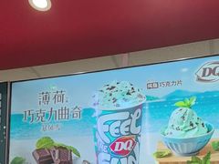 -DQ·蛋糕·冰淇淋(回龙观同成街)