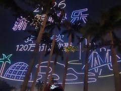 -万绿园