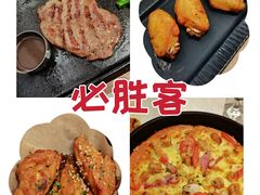 -必胜客(金开大道店)