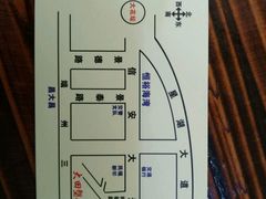 -大田塱鸽庄
