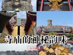 -上海东林寺(金山区)