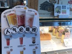 -喜茶(东莞汇一城店)