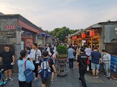 -炙热童年·老北京炙子烤肉(南锣鼓巷店)